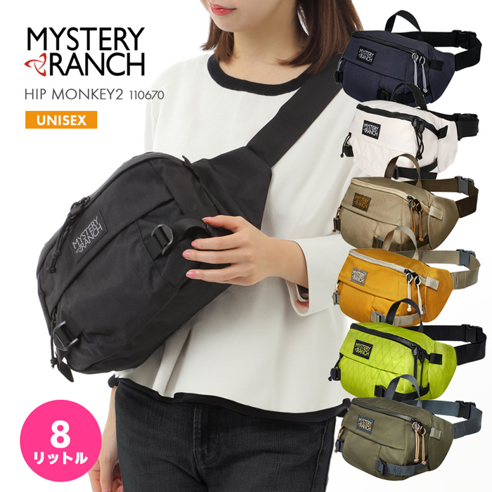 MYSTERY RANCH HIP MONKEY2 110670／ミステリーランチ ヒップモンキー2